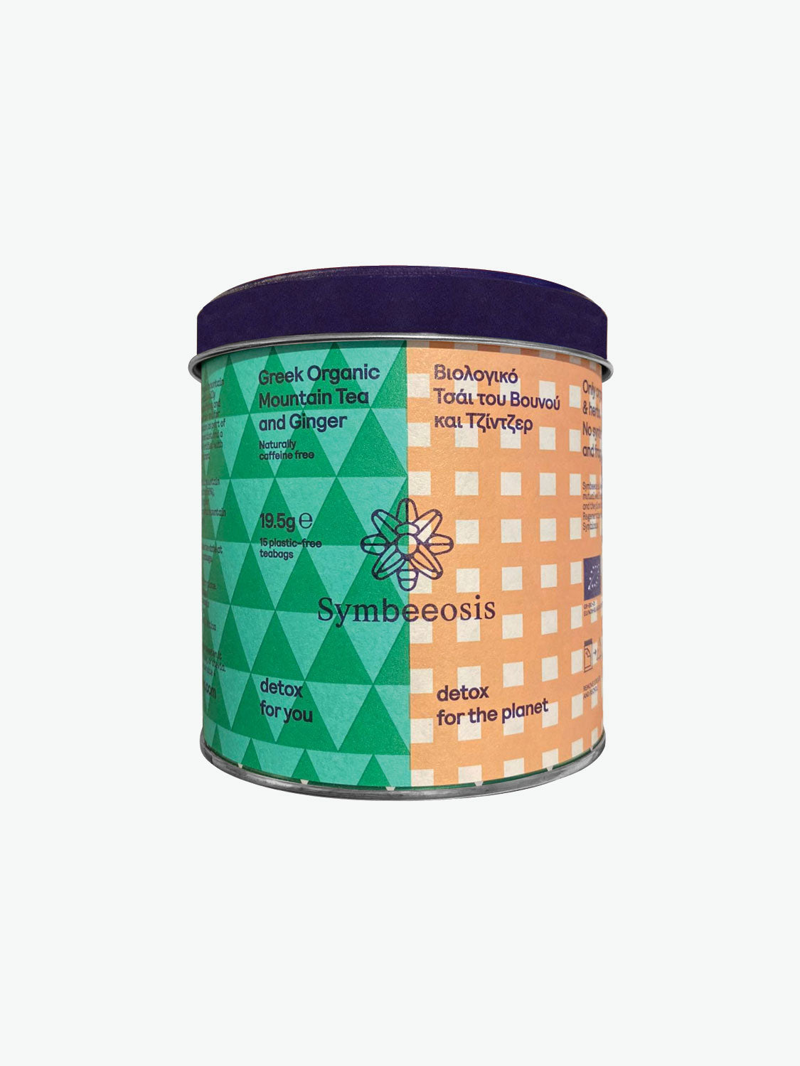 Symbrotic Tea Symbeeosis Greek Organic Mountain Tea And Ginger