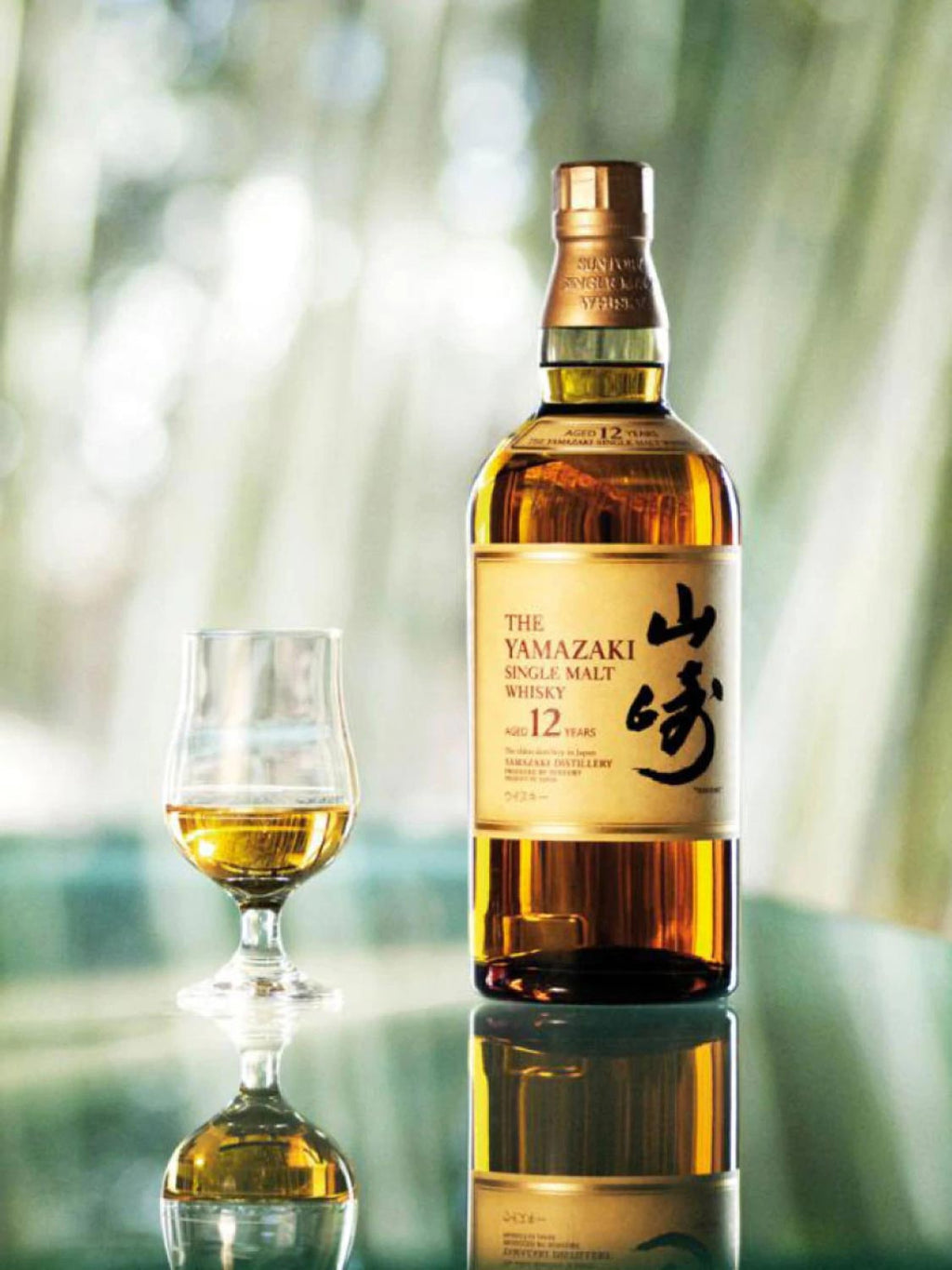 Suntory Yamazaki 12 Year Old Single Malt